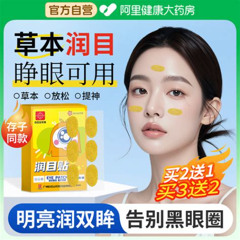 Best Eye Bag Treatment Near Me Reviews