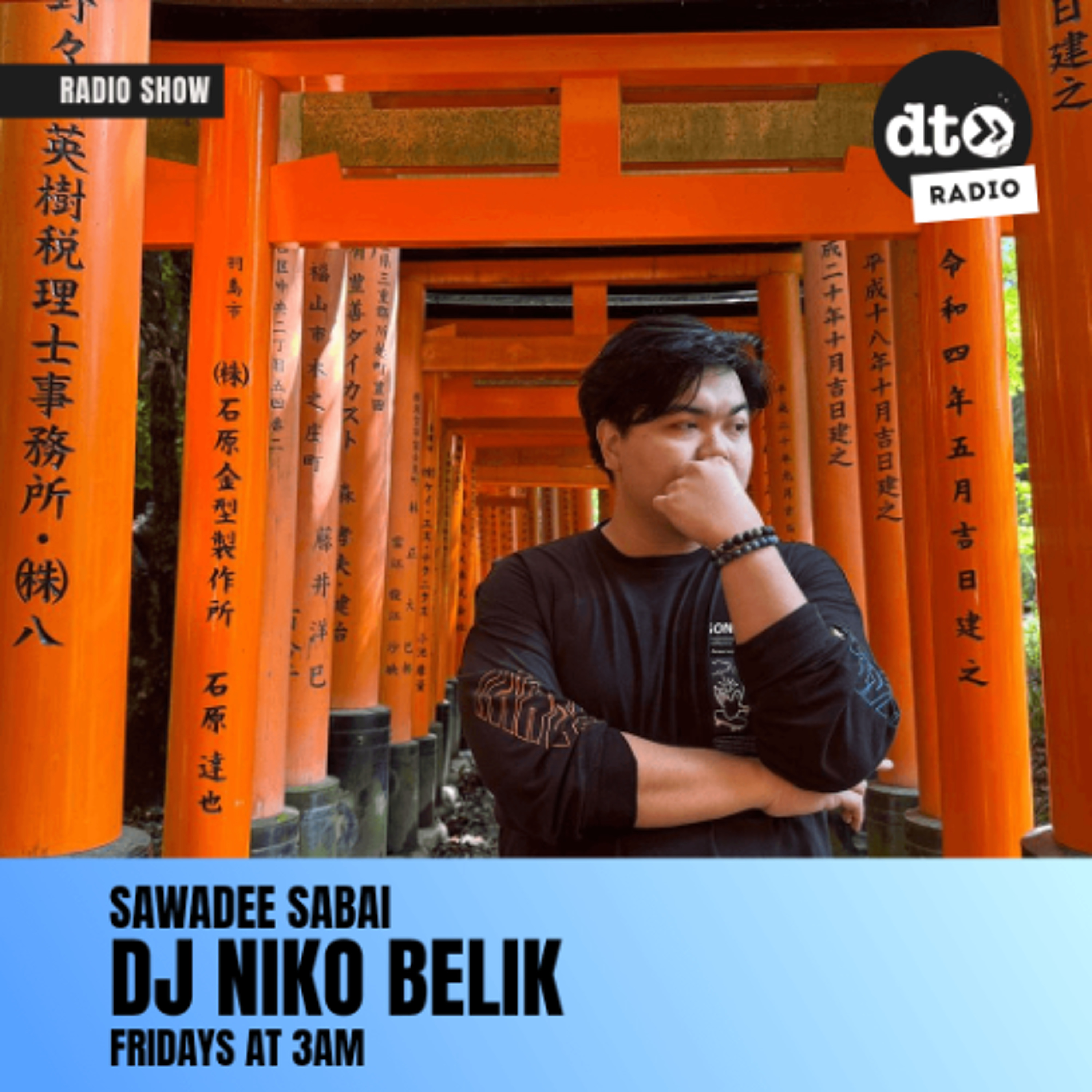 Sawadee Sabai Episode 4: Bouncy Box