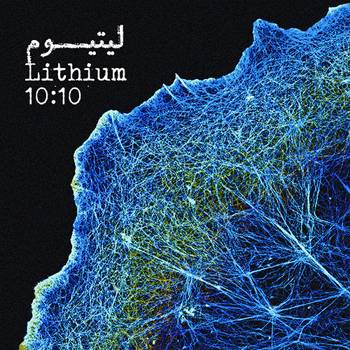 10:10 - Etefagh