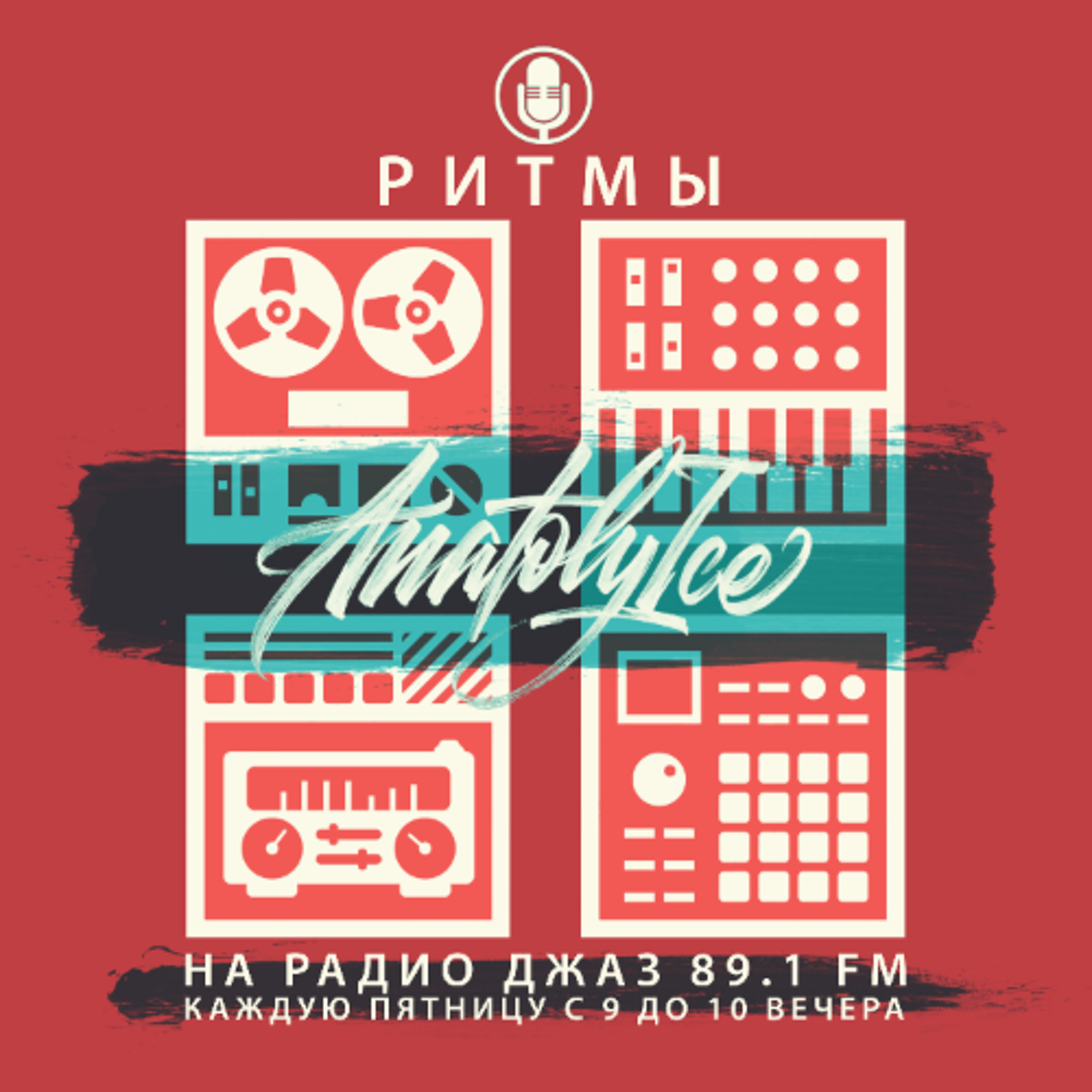 RHYTHMS Radio Show (Apr.12.2024) episode artwork