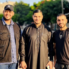 شَبابٌ ذَليلٌ لربِّ العِباد عزيزٌ أبيٌّ إذا جَاهدَ| مخيم جباليا⁩.mp3