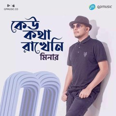 Minar Rahman - Keu Kotha Rakheni | New Song by Minar Rahman | Bangla new song|