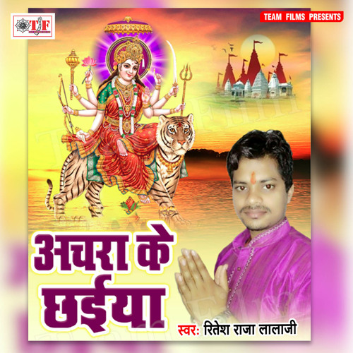 Aail Navratar Tani Shradha Pura Di