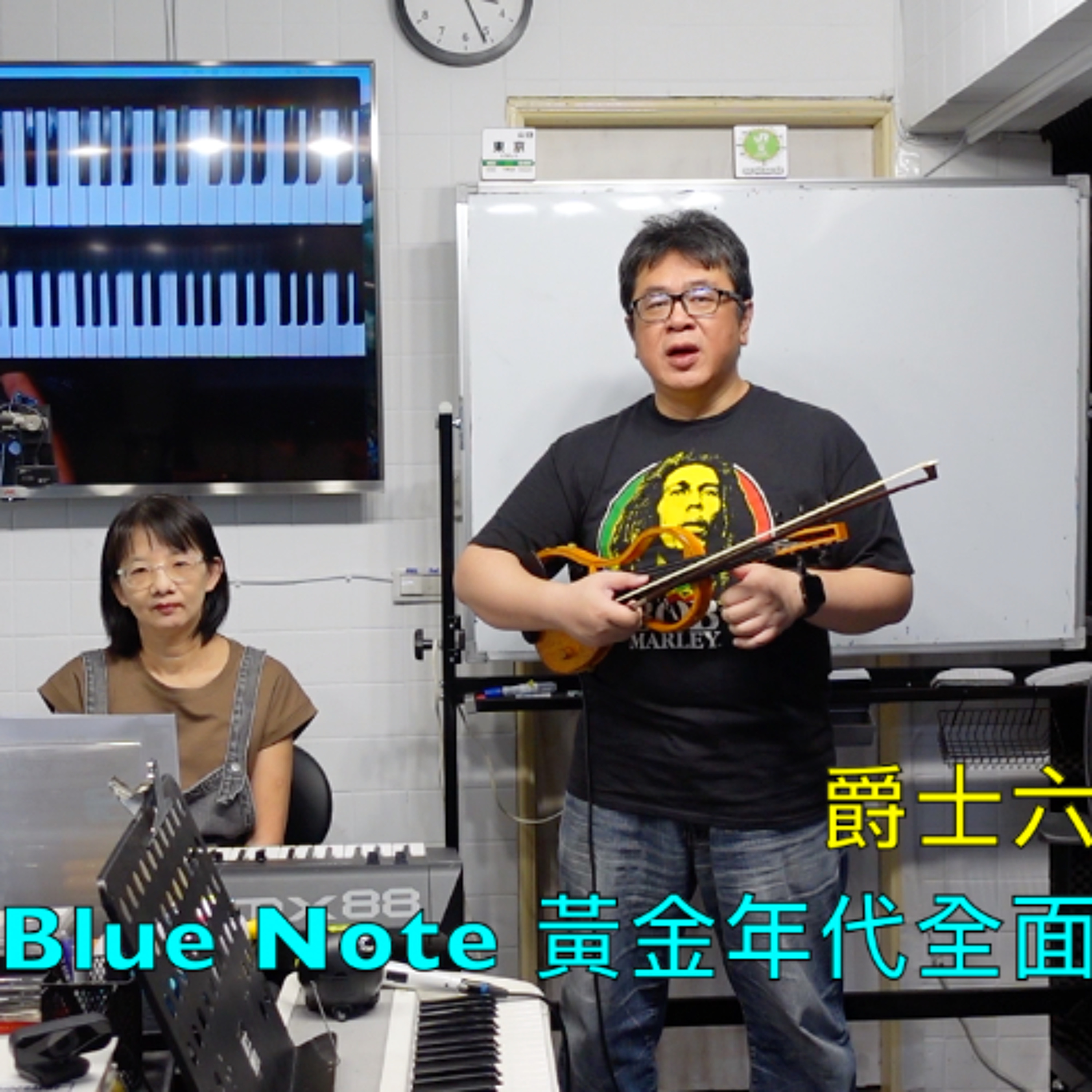啟彬與凱雅的爵士樂 Chipin & Kaiya\'s Jazz