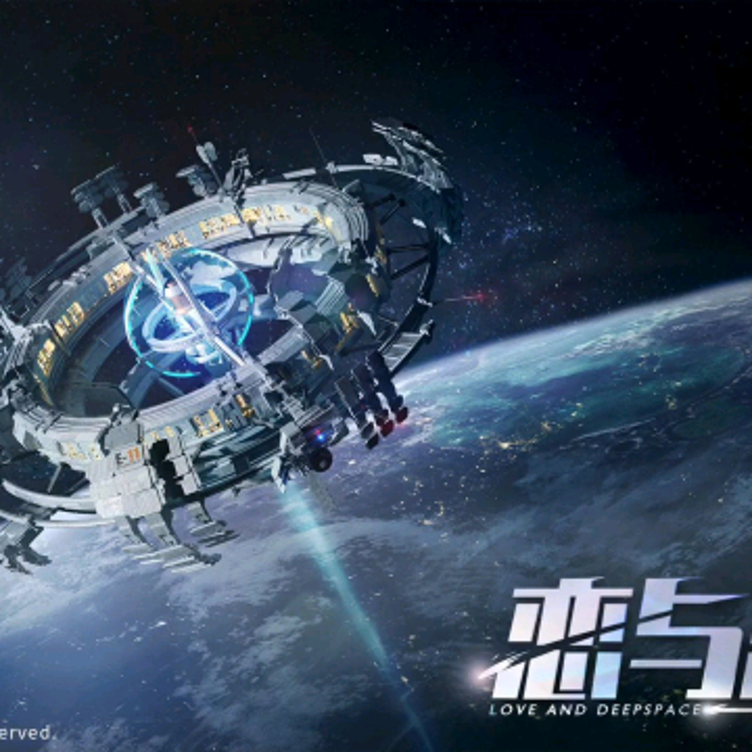 Stream [恋与深空] Love and Deepspace BGM by 阿特玛| Listen online