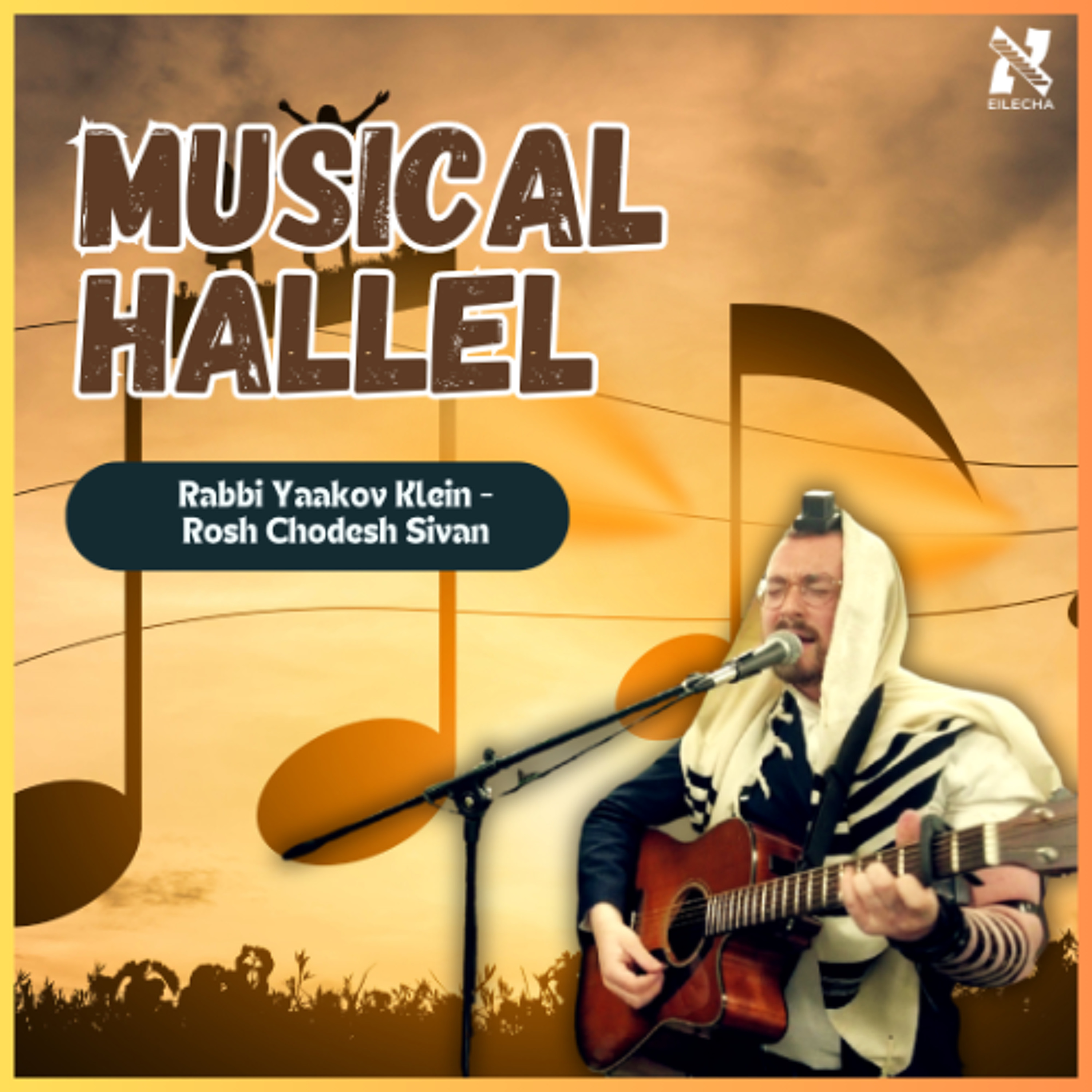 R\' Yaakov Klein/Eilecha
