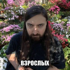 лешатверк