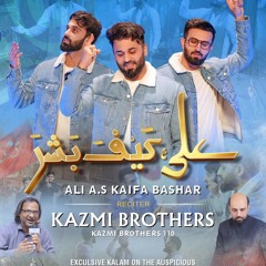 Ali (a.s) Kaifa Bashar  --  Kazmi Brothers  --  2024