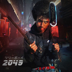 Interlinked (prod. bxxxy)