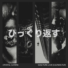 Crystal Waters - 100% Pure Love (Calfskin Flip)