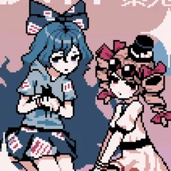 Tonight Stars an Easygoing Egoist (Live ver.) ~ Egoistic Flowers Touhou AoCF 8bit LSDj Remix