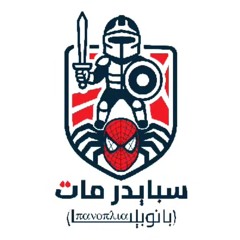 Banoblia || بانوبليا