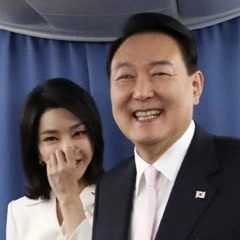 개새끼 (윤석열)