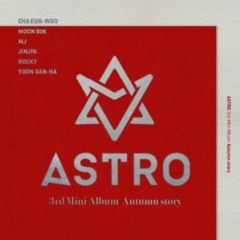 아스트로 (ASTRO)－고백