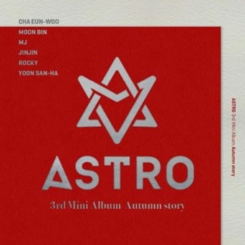 아스트로 (ASTRO)－고백