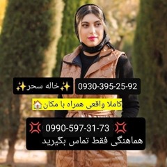 شماره خاله بوشهر شماره کوص بوشهر شماره جنده بوشهر شماره داف بوشهر شماره سکس بوشهر