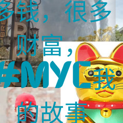 Youngin from Sidoarjo大乐队很多钱很多财富我的故事
