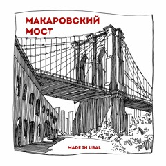 "Высшее Образование: Нужно ли оно сегодня?" Часть 2