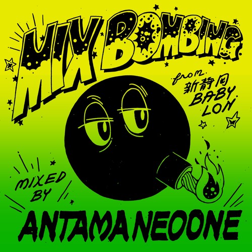 MIX BOMBING from 新静岡BABYLON
