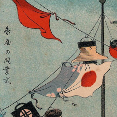 dance of the wind