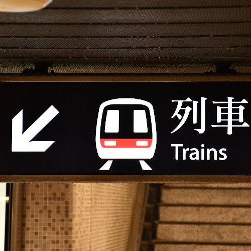 尖沙咀廟