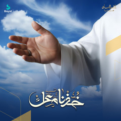السيد حسن نصرالله