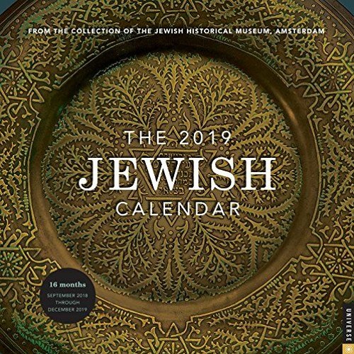 [Access] EBOOK 📰 The Jewish 2018-2019 16-Month Wall Calendar: Jewish Year 5779 by  J