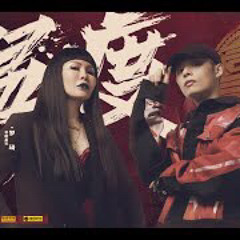 说唱听我的-ListenUp公演 -罗琦/JD 她说