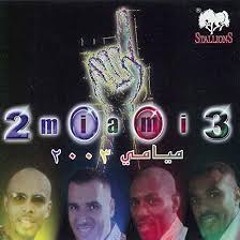 miami band - we maazatak MESAY REMIX