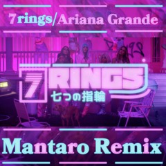 7rings(Mantaro Remix) - Ariana Grande