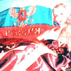 Брикеты (prod. by @extravertt)