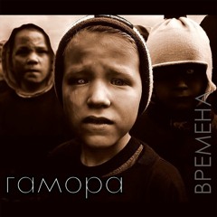 Дебош
