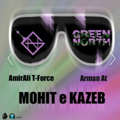 Mohite kazeb_(Arman At f.t Amir Ali t.force)