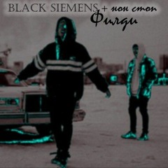 Black siemens x non stop (Fildi)