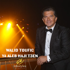 وليد توفيق | يا قلب حاجي تعن | Walid Toufic | Ya Aleb Haji T3en