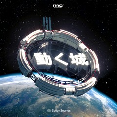 OUTER SPACE - Moving Castle Splice Pack Demo