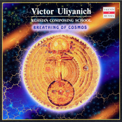 V.Uliyanich. Play of the Light. Four Musical Meditations for a Quartet of Harp. III - "Patches Of Sun On The Water"