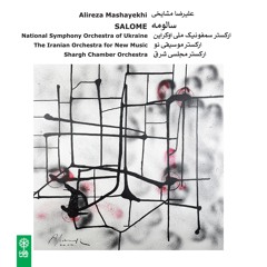 Salome for Orchestra, Op. 230 Conducted by Volodymyr Sirenko/Salome