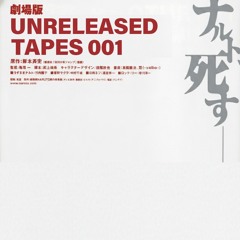 Unreleased Tapes 001