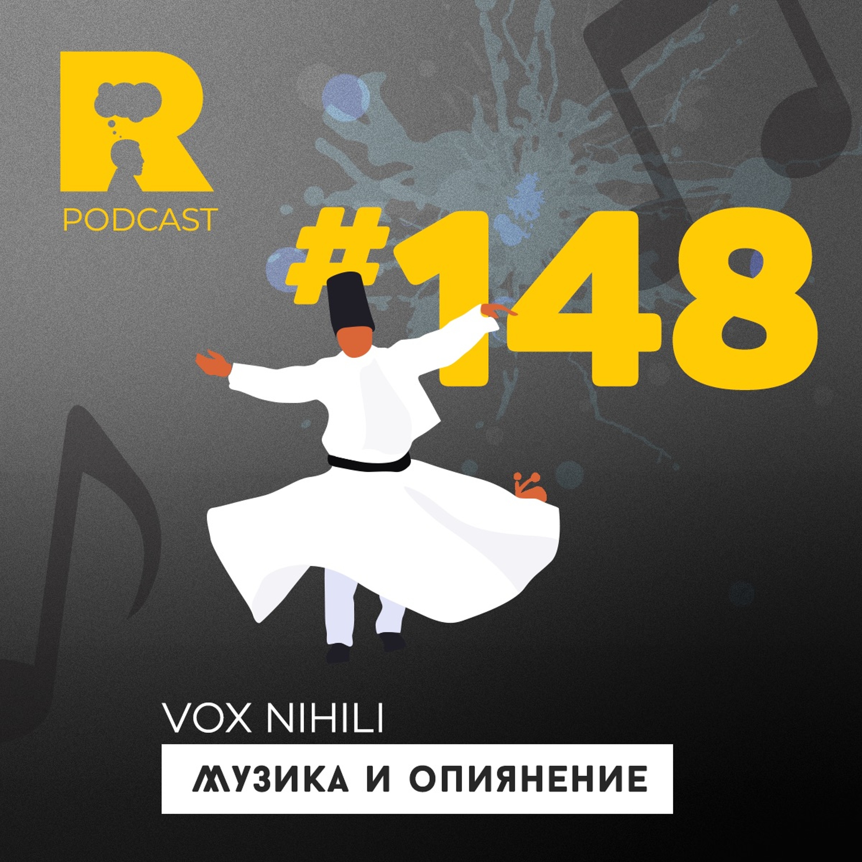 Ratio Podcast