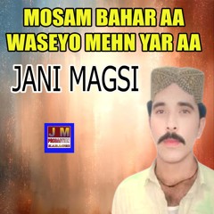 Mosam Bahar Aa Waseyo Mehn Yar Aa