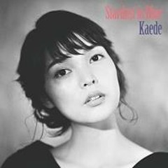 Kaede, Lamp - When We Were Young