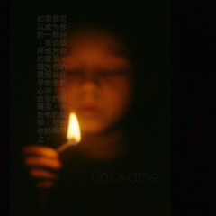 unlovable (demo)