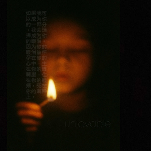 unlovable (demo)