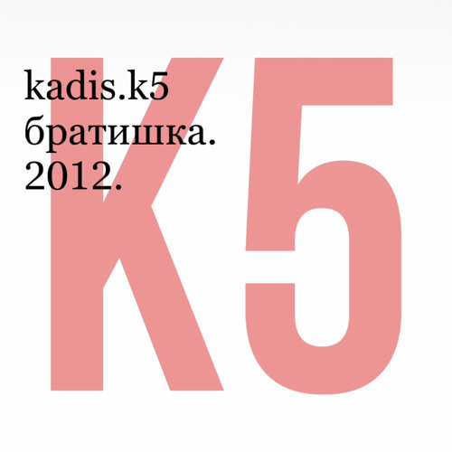 Kadis.K5 братишка