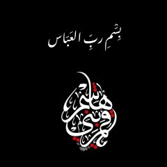 من لوازم الحب/السيد حسن نصرالله