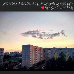 وما لنا الا نتوكل على الله وقد هدانا سبلنا -اسلام صبحي قرآن-