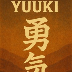 勇気 (Yuuki _ Courage)