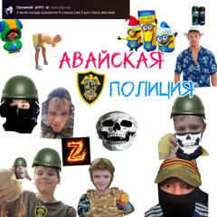 Гавайская полиция
