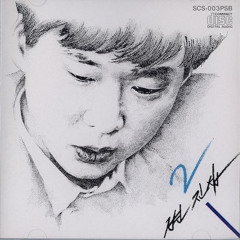 홍승민 & 이예지 - 너에게로 또 다시 (원곡 변진섭) (우리들의 발라드 중에서) (클린 버전)